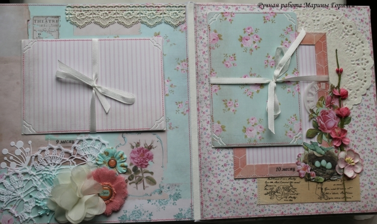 Альбом для девочки - роскошь в деталях!