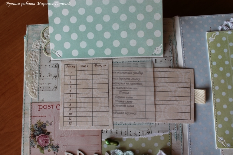 Альбом для новорожденного мальчика - винтаж и кружева!