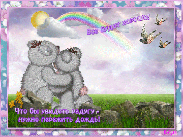 70b5a1a79cd10f3946c8f528a6b53225.gif