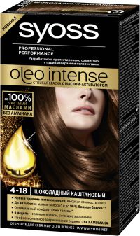 Как выравнять цвет?