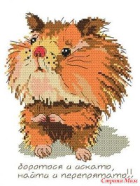 Хомка наводит порядок. Нужны идеи куда пустить пряжу)))