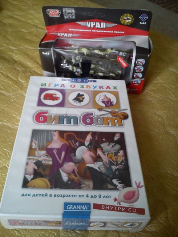 Чудо посылка от феечки! Часть 2