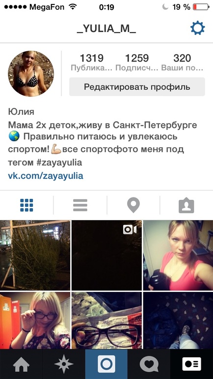 УХОЖУ С ББ!!! Нах....