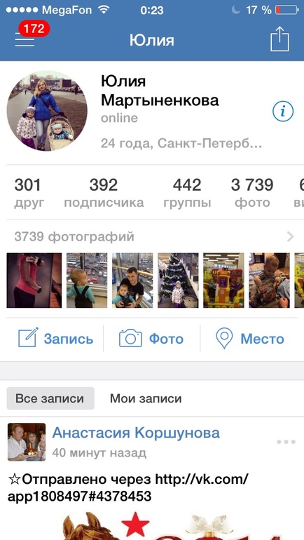 УХОЖУ С ББ!!! Нах....