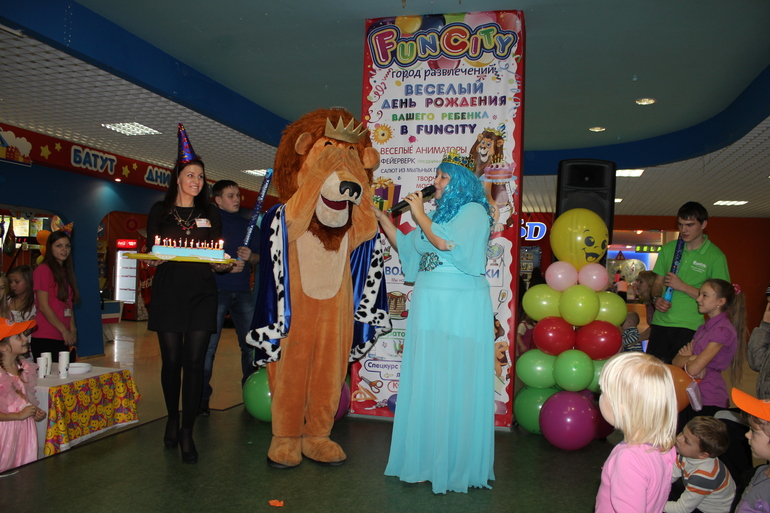 Праздник Лео!!!!!