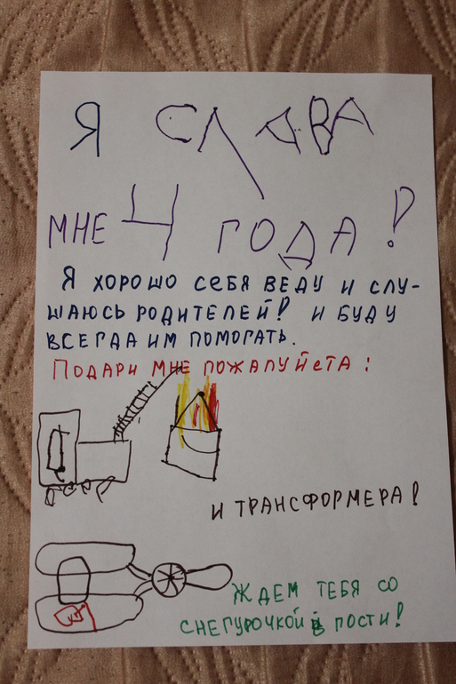 Понедельник!!!!!!!