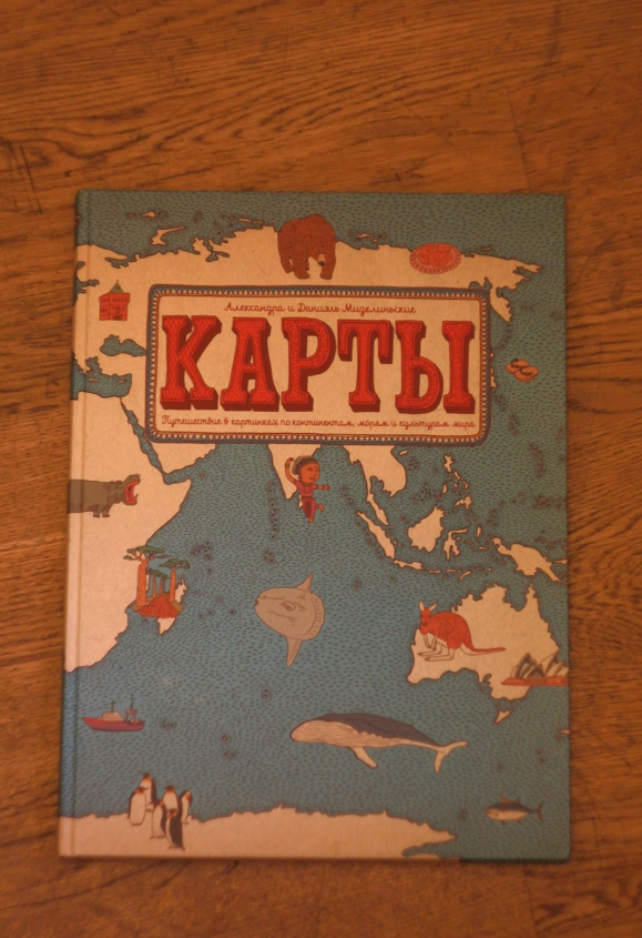 Забрали очередную партию книг