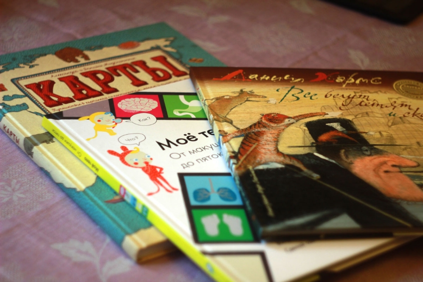 Забрали очередную партию книг