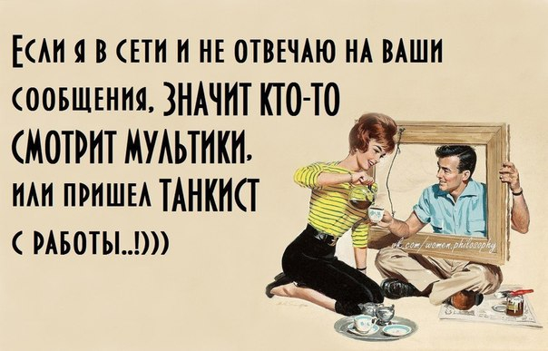 Message что значит. Переписка imessage. Переписка в аймесседж. Message что значит. **status** message to delivered.