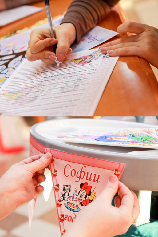 Первый день рождения Софии.Часть вторая ,праздник...