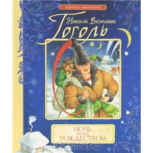 Книжное-спасибное :)