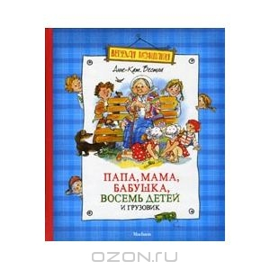 Книжное-спасибное :)