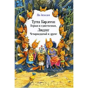 Книжное-спасибное :)