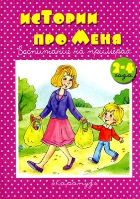Книга с которой не расставались больше года )))