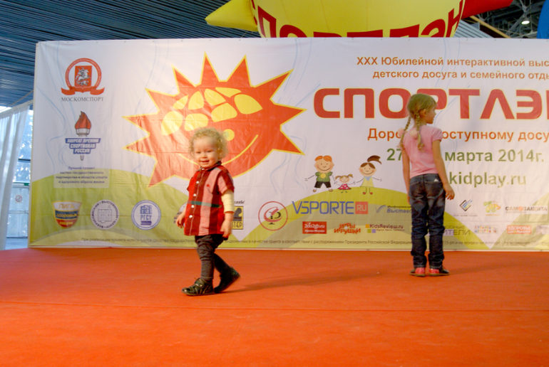 Спортленд. Март 2014г.