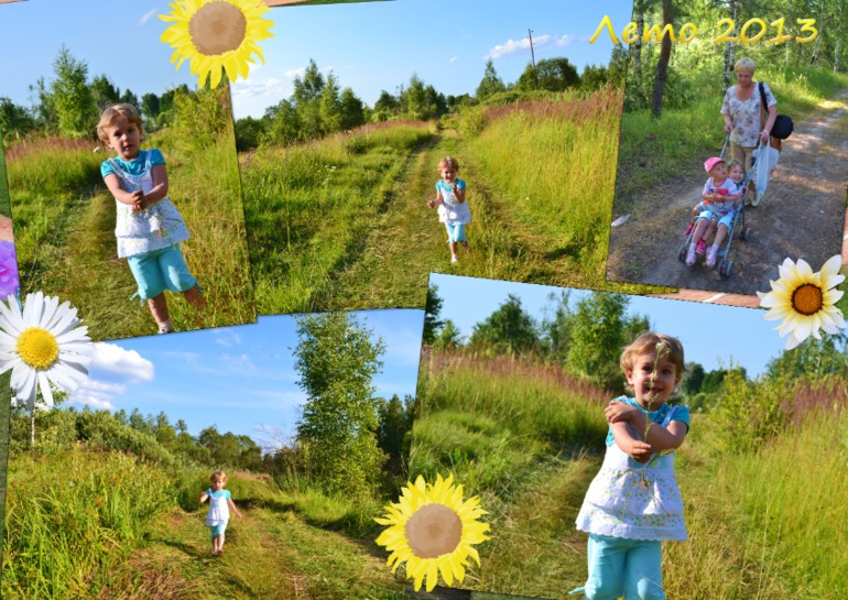 1,5 года с погодками. ФОТООТЧЁТ. Вспомним, как всё было...