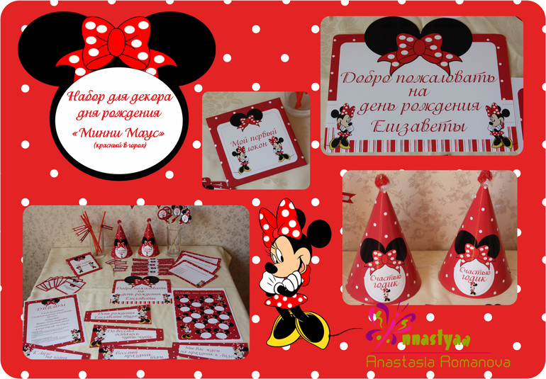 Наборы для праздников.