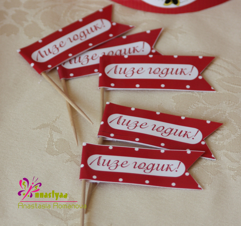 Декор дней рождений!