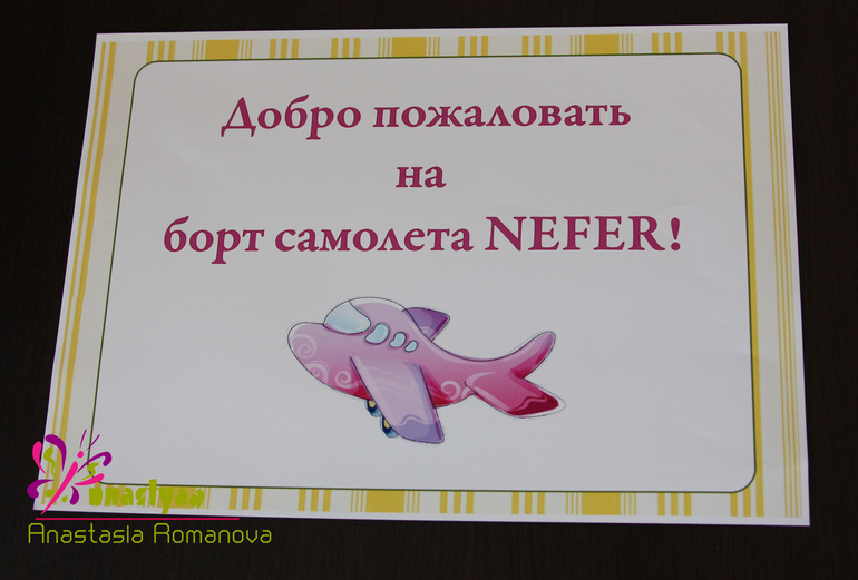 Декор дней рождений!