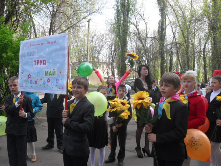 1 мая