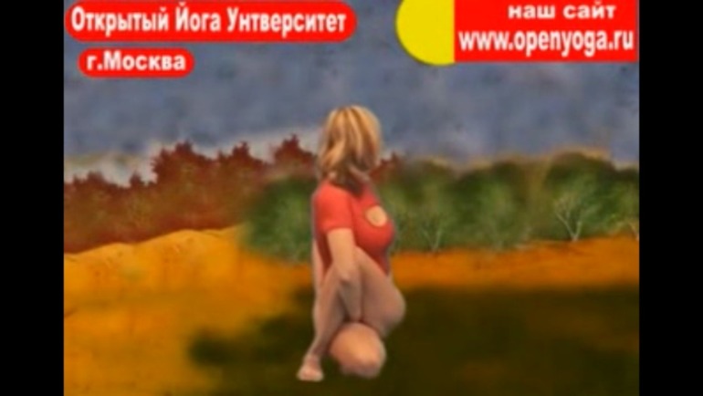 Йога... (список асан)