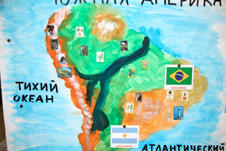 Южная Америка...