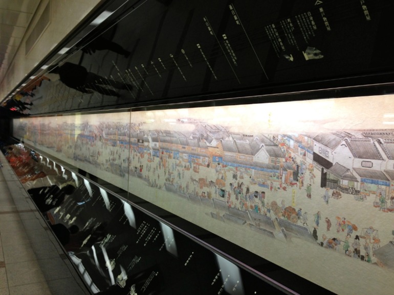 Музей денег...