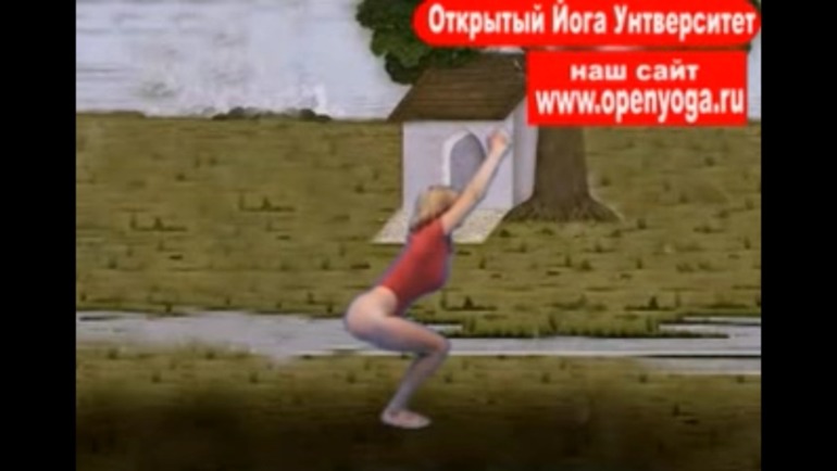 Йога... (список асан)