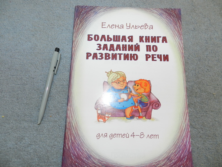 Из Лабиринта!