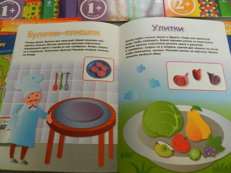 Из Лабиринта!