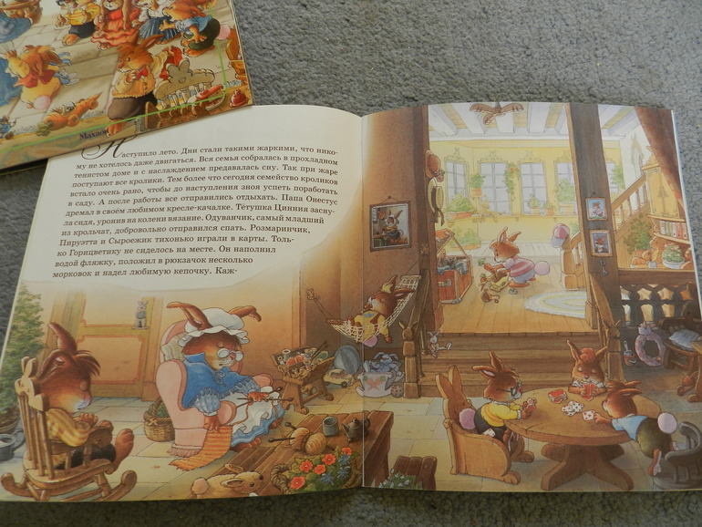 Из Лабиринта!