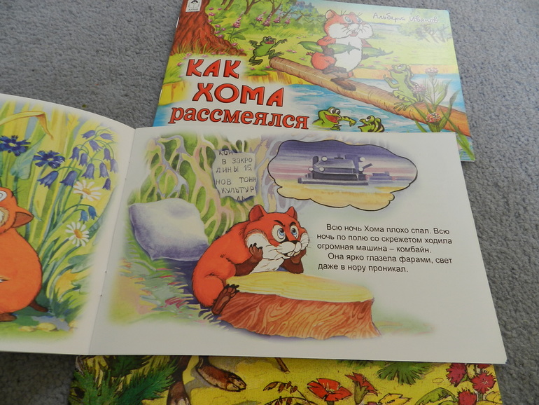 Из Лабиринта!