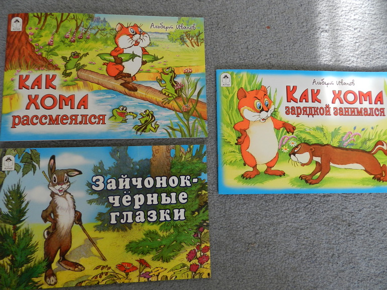 Из Лабиринта!