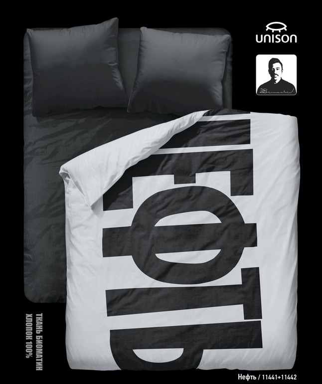 Комплект постельного белья