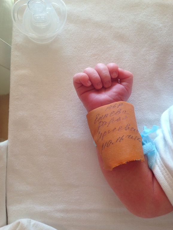 Мои первые роды