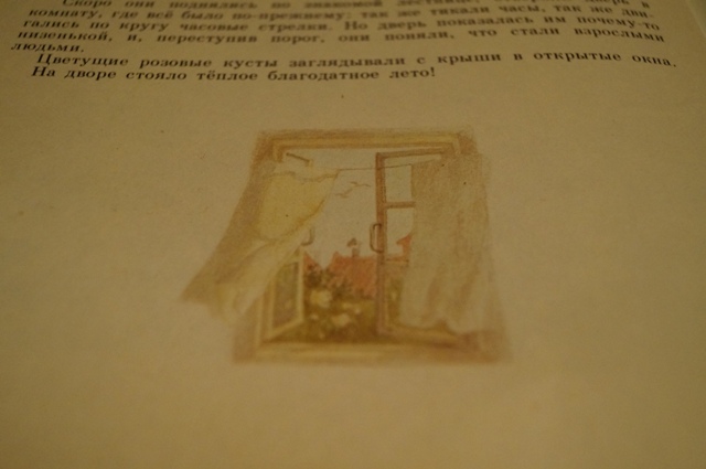 Снежная королева из детства....