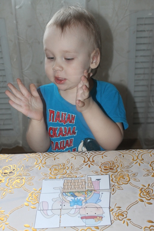 ТН