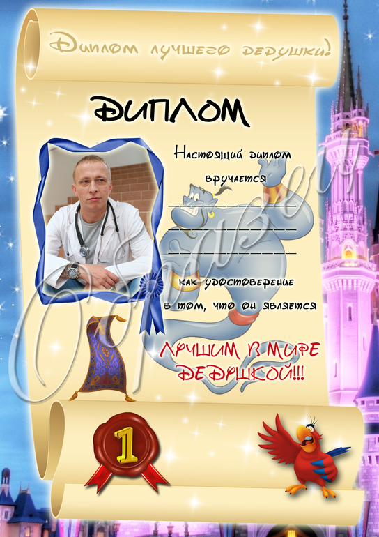 Хвалюсь! Впервые делала на заказ, не судите строго :)