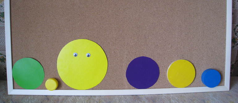 ТН Фигуры. 1 день. Круг.