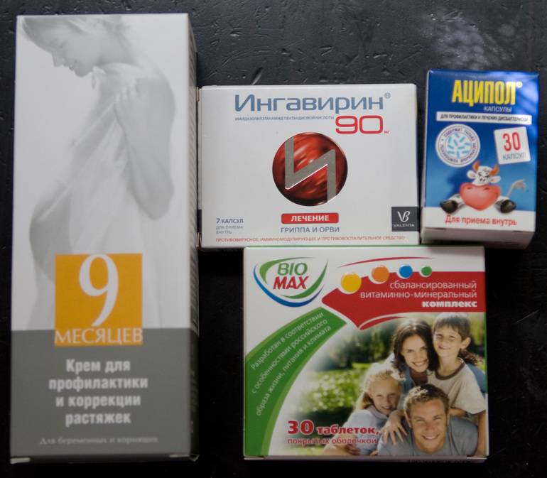 Отдам лекарства Балашиха