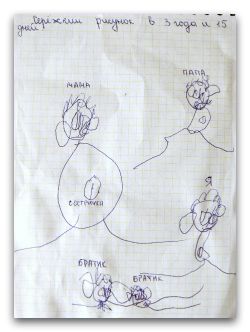 Солнышко :)