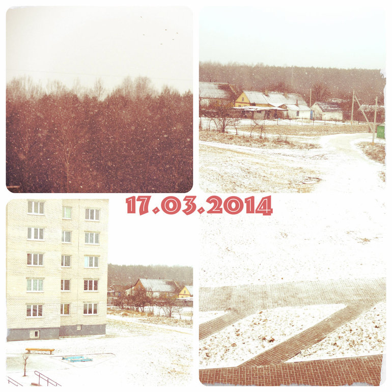 17 марта 2014...