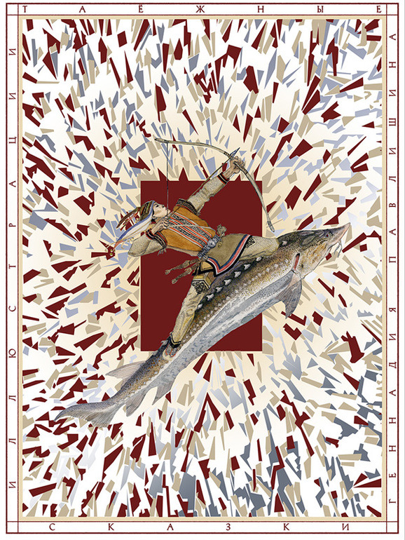 Новинка от Речи!