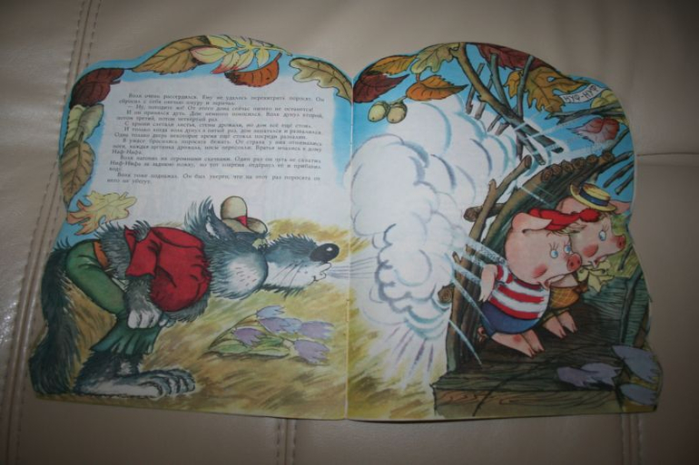 Книги моего детства