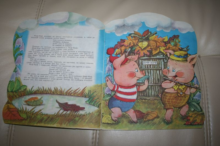 Книги моего детства