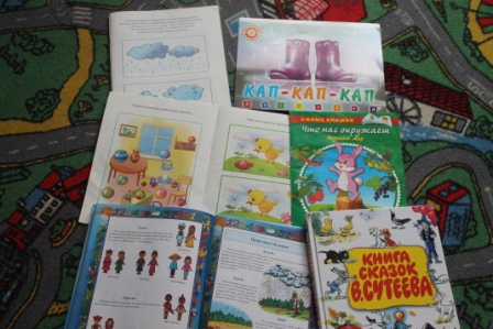 Тематическое занятие