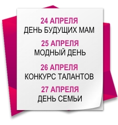 Выставка "Планета детства" в Питере