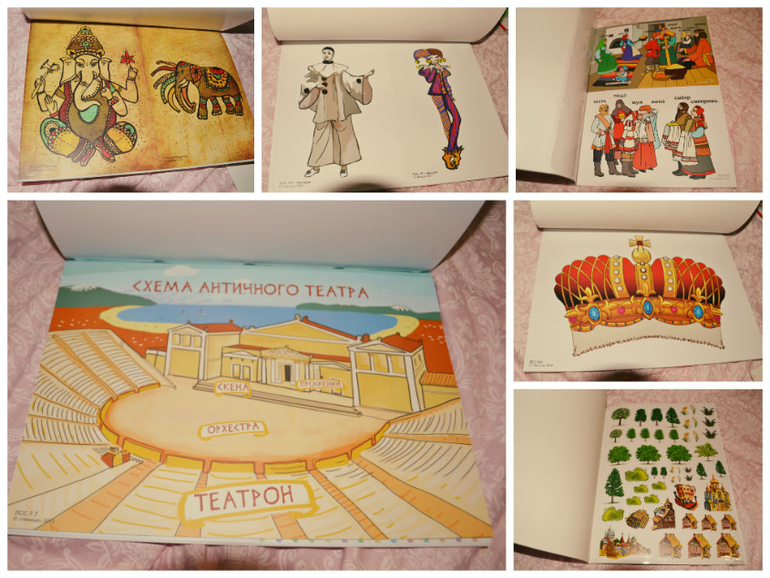 Отзыв на Библиотеку Умницы