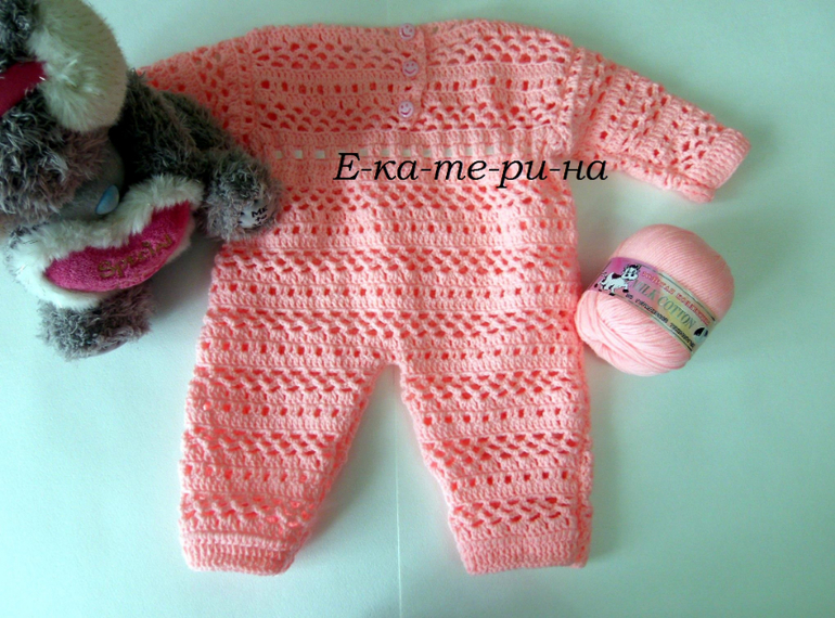 Немного приданого