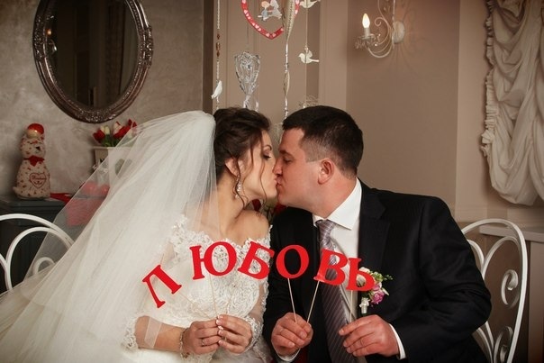 Свадьба!!!) (фото)